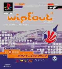 WipEout Futurism : The Graphic Archives