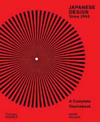 日本のデザイン1945-<br>Japanese Design since 1945 : A Complete Sourcebook