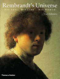 レンブラントの宇宙<br>Rembrandt's Universe: His Art, His Life, His World
