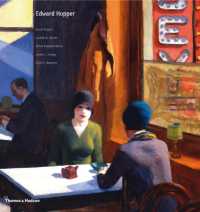 エドワード・ホッパー<br>Edward Hopper