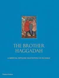 Brother Haggadah : A Medieval Sephardi Masterpiece in Facsimile -- Hardback