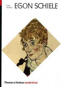Egon Schiele (World of Art) （Reprint）