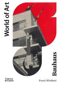 Bauhaus (World of Art) （2ND）