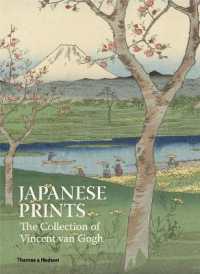 ゴッホの浮世絵コレクション<br>Japanese Prints: the Collection of Vincent van Gogh