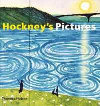 ホックニーの絵画<br>Hockney's Pictures