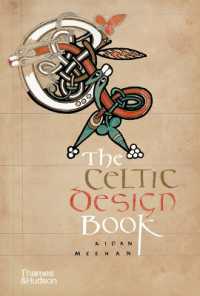 ケルトのデザイン<br>The Celtic Design Book