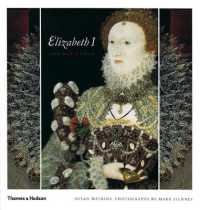 エリザベス一世とその世界：美術品でつづる伝記<br>Elizabeth I and Her World