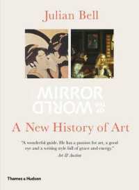 世界を写す鏡：新しい美術の歴史<br>Mirror of the World : A New History of Art （1ST）