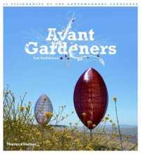 Avant Gardeners