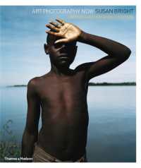 Art Photography Now （Revised and expanded）