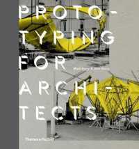 Prototyping for Architects （Reprint）