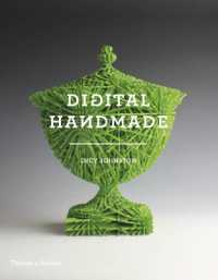 Digital Handmade : Craftsmanship in the New Industrial Revolution （2ND）