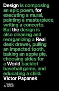 Design for the Real World （3RD）