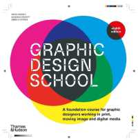 Graphic Design School : A Foundation Course for Graphic Designers Working in Print, Moving Image and Digital Media （8TH）