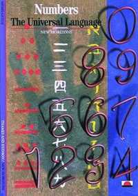 Numbers : The Universal Language (New Horizons) -- Paperback / softback