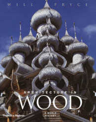 木造建築の世界史<br>Architecture in Wood: A World History