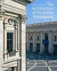 イタリア・ルネサンスの建築<br>The Architecture of the Italian Renaissance