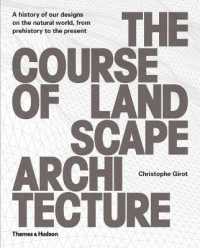 景観建築の歩み：先史時代から現在まで<br>The Course of Landscape Architecture : A History of our Designs on the Natural World, from Prehistory to the Present