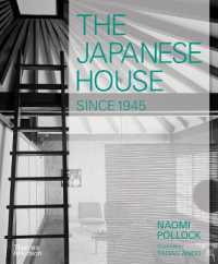 戦後日本の住宅（安藤忠雄序言）<br>The Japanese House since 1945