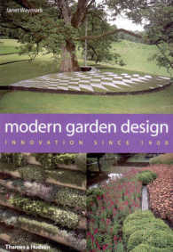 ２０世紀の庭園デザイン<br>Modern Garden Design : Innovation since 1900
