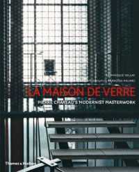 La Maison de Verre : Pierre Chareau's Modernist Masterwork