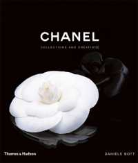 シャネル：コレクションと創造<br>Chanel : Collections and Creations