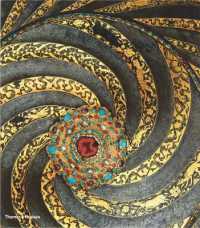 The Tsars and the East : Gifts from Turkey and Iran in the Moscow Kremlin