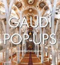 Gaudi Pop-Ups （POP）