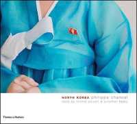 北朝鮮写真集<br>North Korea
