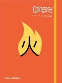 Chineasy™ : The New Way to Read Chinese