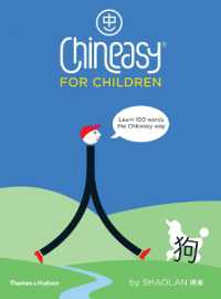 Chineasy (R) for Children