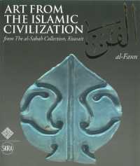 Al-Fann: Art from the Islamic Civilization : From the al-Sabah Collection, Kuwait