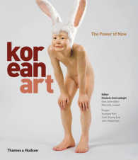 Korean Art : The Power of Now