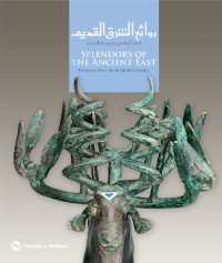 Splendors of the Ancient East : Antiquities from the al-Sabah Collection