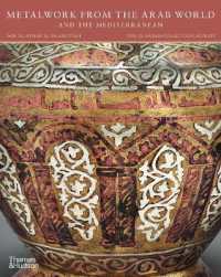 Metalwork from the Arab World and the Mediterranean (The al-sabah Collection)