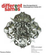 現代イランのアート<br>Different Sames: New Perspectives in