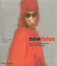 New Vision: Arab Contemporary Art in