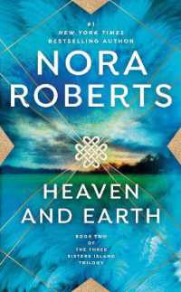 Heaven and Earth (Three Sisters)