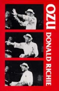 『小津安二郎の美学』（原書）<br>Ozu : His Life and Films