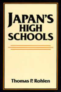日本の高校<br>Japan's High Schools (Center for Japanese Studies, Uc Berkeley)