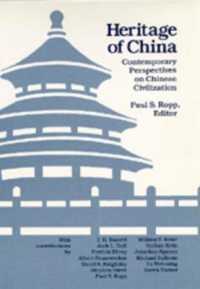 Heritage of China : Contemporary Perspectives on Chinese Civilization