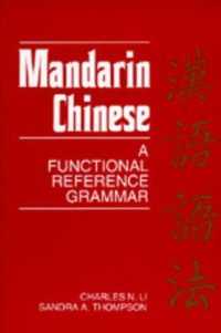 Mandarin Chinese : A Functional Reference Grammar