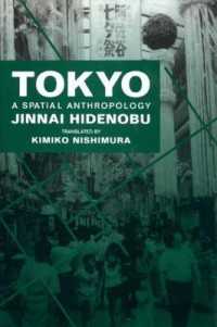 Tokyo : A Spatial Anthropology