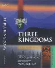 Three Kingdoms : A Historical Novel （Abridged）