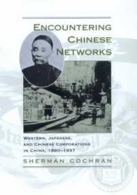 Encountering Chinese Networks : Western, Japanese, and Chinese Corporations in China, 1880-1937