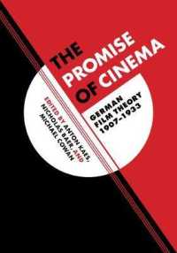 ドイツ映画理論読本1907-1933年<br>The Promise of Cinema : German Film Theory, 1907-1933 (Weimar & Now: German Cultural Criticism)