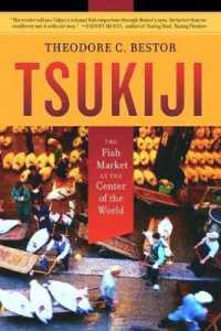 『築地』（原書）<br>Tsukiji : The Fish Market at the Center of the World (California Studies in Food and Culture)