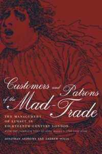 １８世紀ロンドンの狂人治療：ジョン・モンローの症例書（１７６６年）付<br>Customers and Patrons of the Mad-Trade : The Management of Lunacy in Eighteenth-Century London (Medicine and Society)
