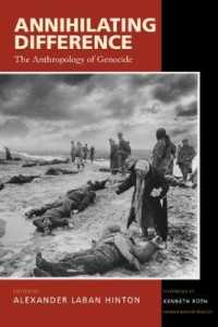 ジェノサイドの人類学<br>Annihilating Difference : The Anthropology of Genocide (California Series in Public Anthropology)