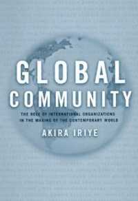 入江昭著／グローバル・コミュニティ：現代世界における国際組織の役割<br>Global Community : The Role of International Organizations in the Making of the Contemporary World